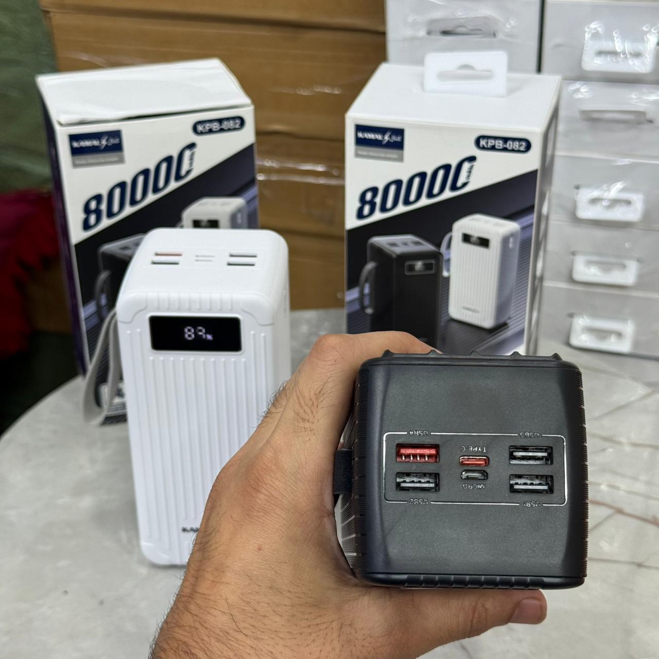 Dubai Lot 80000mAh Power Bank – 44W Super Fast Charging, 4 Built-in Cables & Smart Display