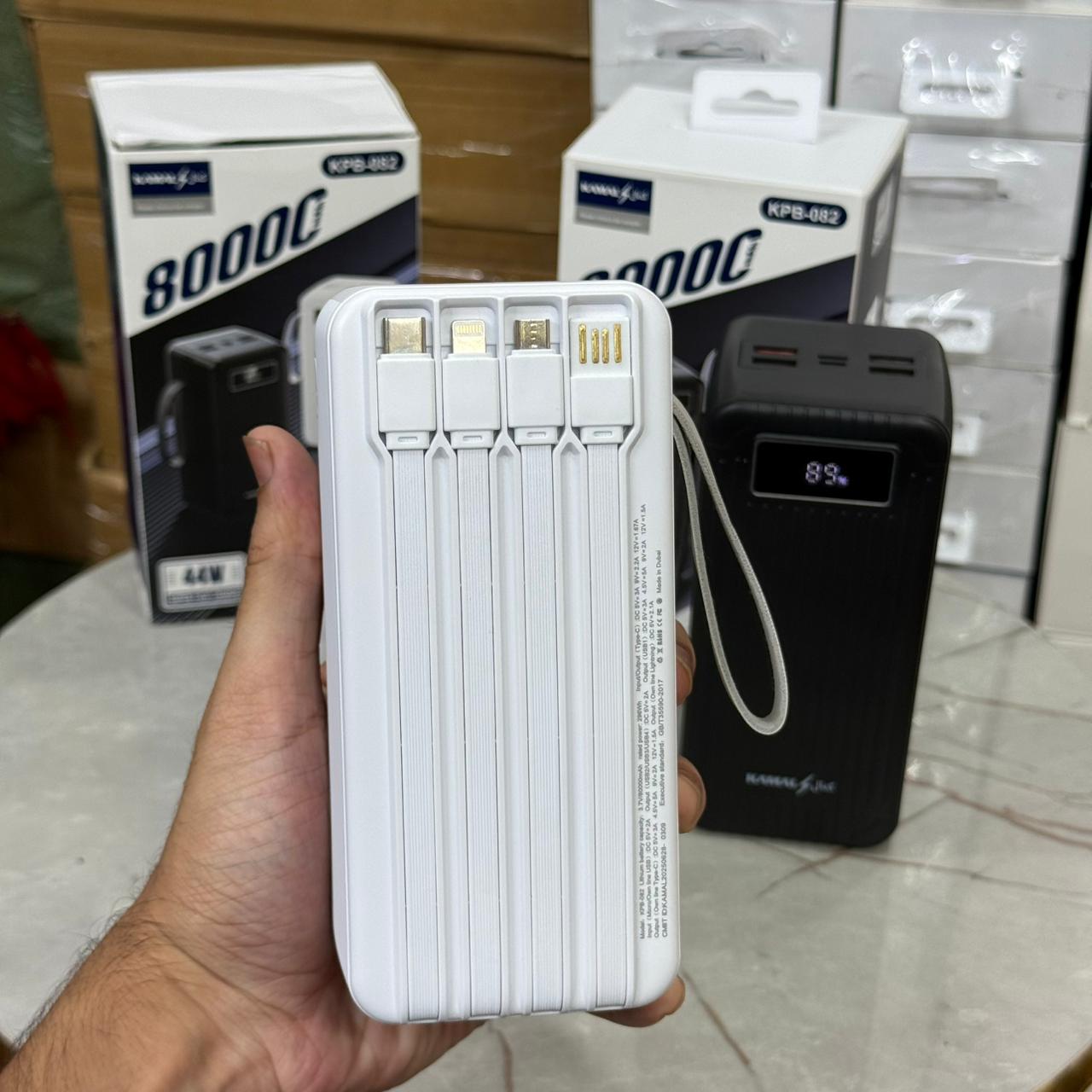 Dubai Lot 80000mAh Power Bank – 44W Super Fast Charging, 4 Built-in Cables & Smart Display