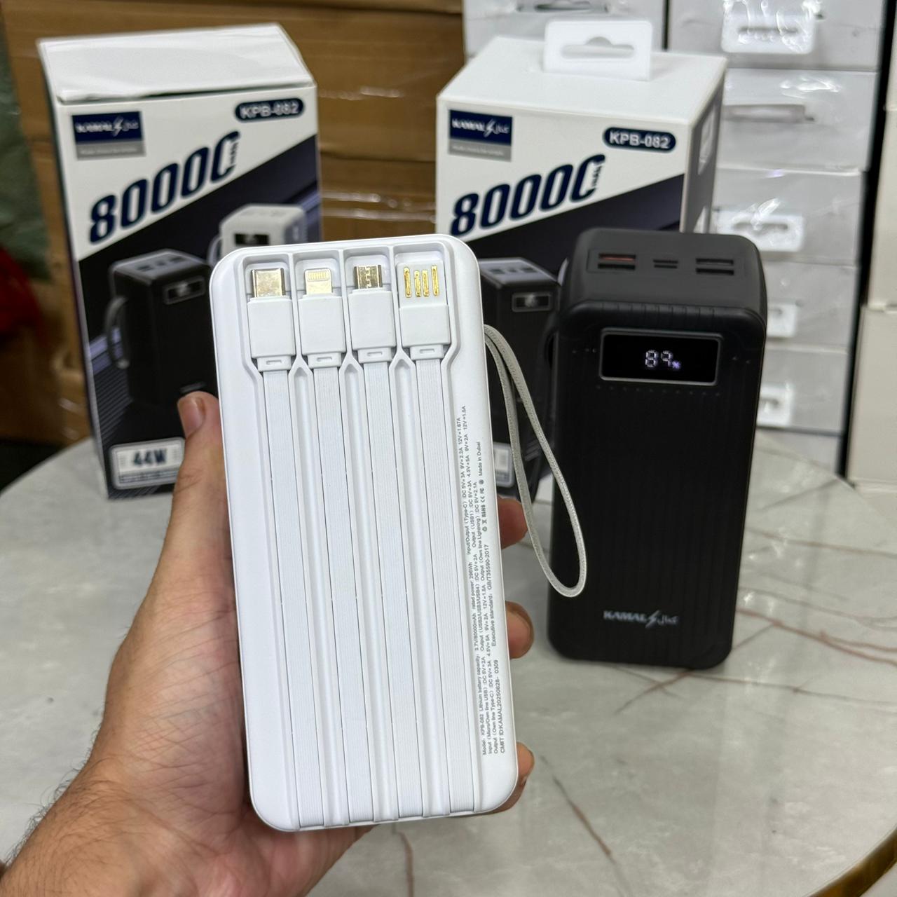 Dubai Lot 80000mAh Power Bank – 44W Super Fast Charging, 4 Built-in Cables & Smart Display