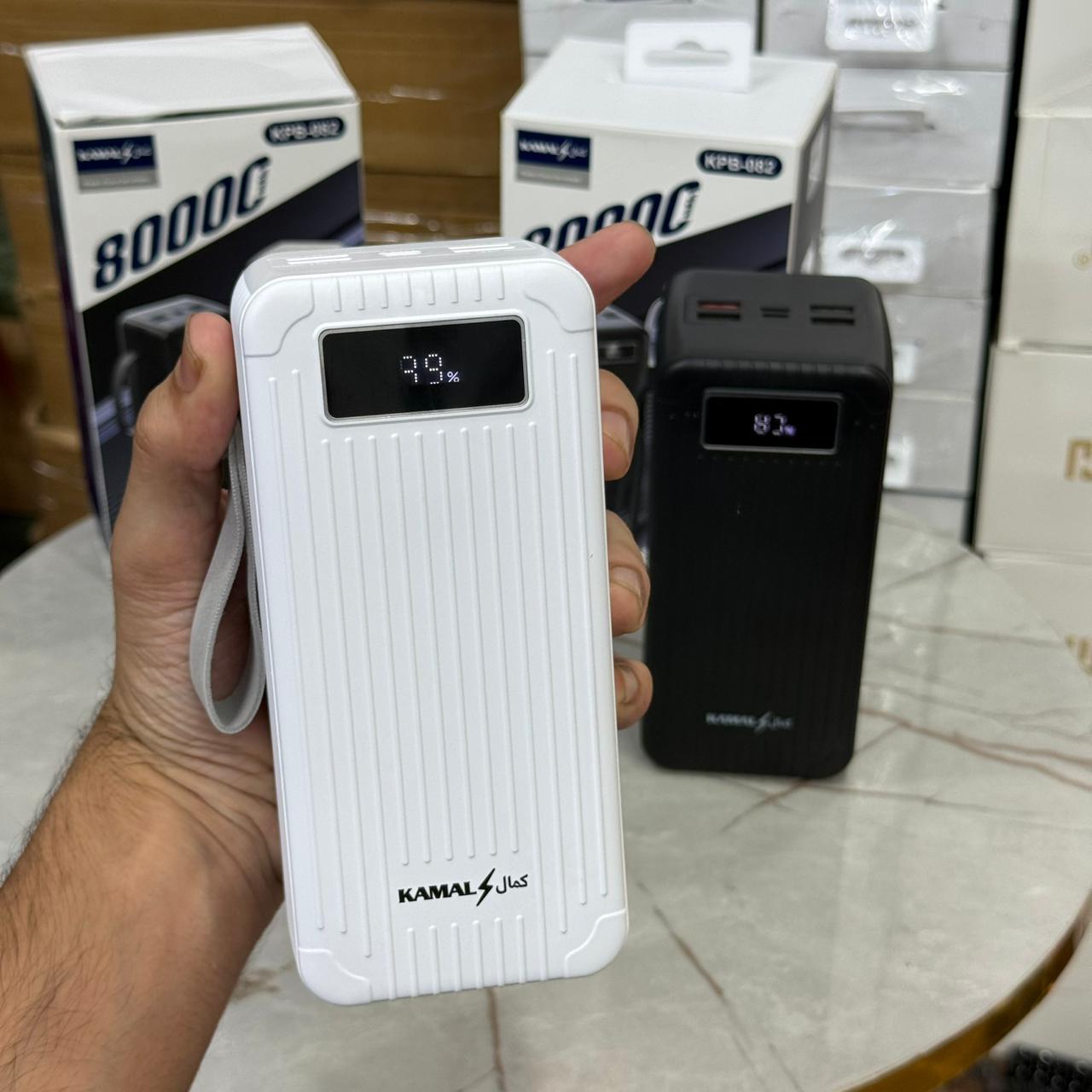 Dubai Lot 80000mAh Power Bank – 44W Super Fast Charging, 4 Built-in Cables & Smart Display