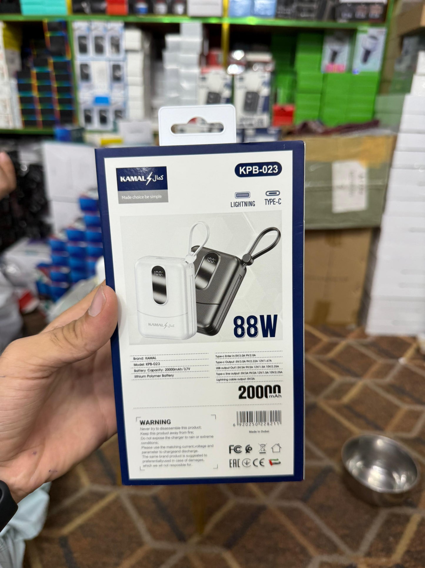 Dubai Made 88W Mini Power Bank – Super Fast Charging, Dual Built-in Cables