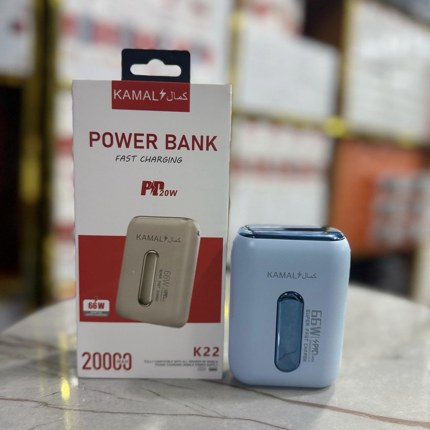 66W Super Fast Charging Power Bank – Compact, Dual USB Output, Made in Dubai Portable Powerbank