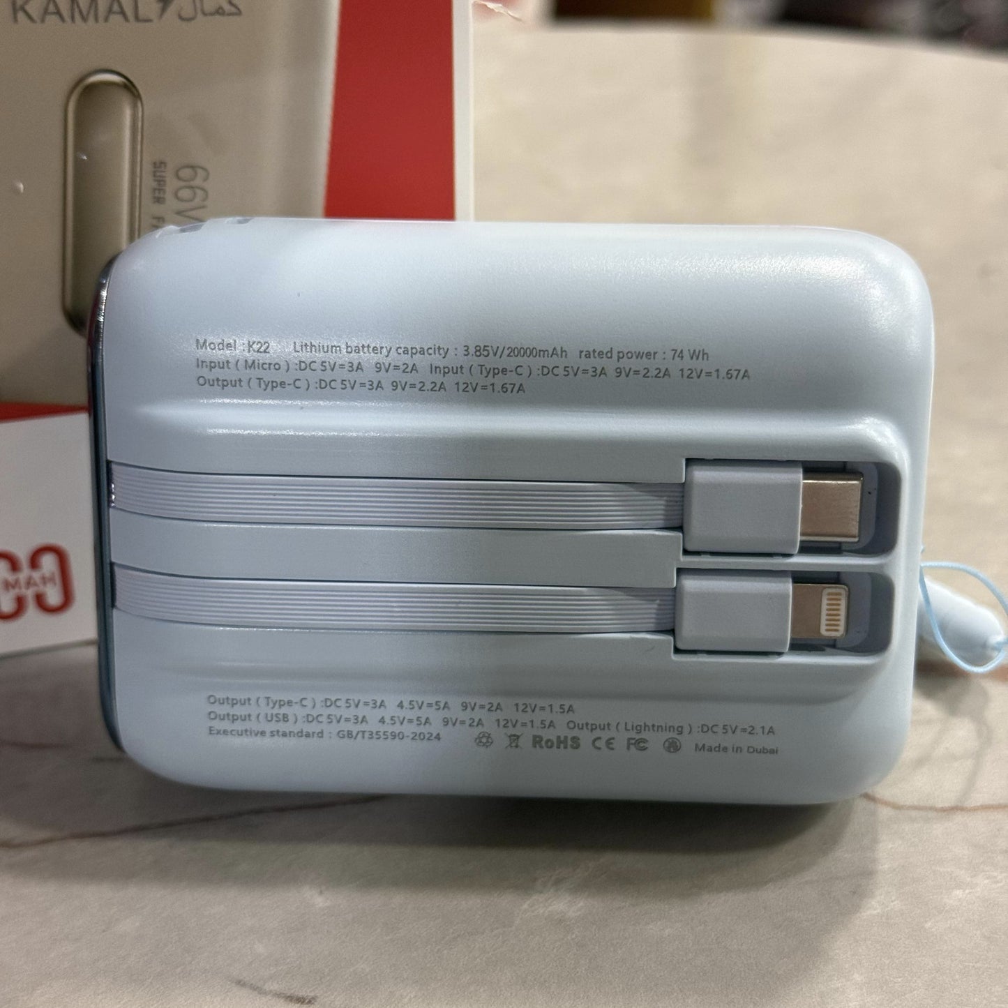 66W Super Fast Charging Power Bank – Compact, Dual USB Output, Made in Dubai Portable Powerbank