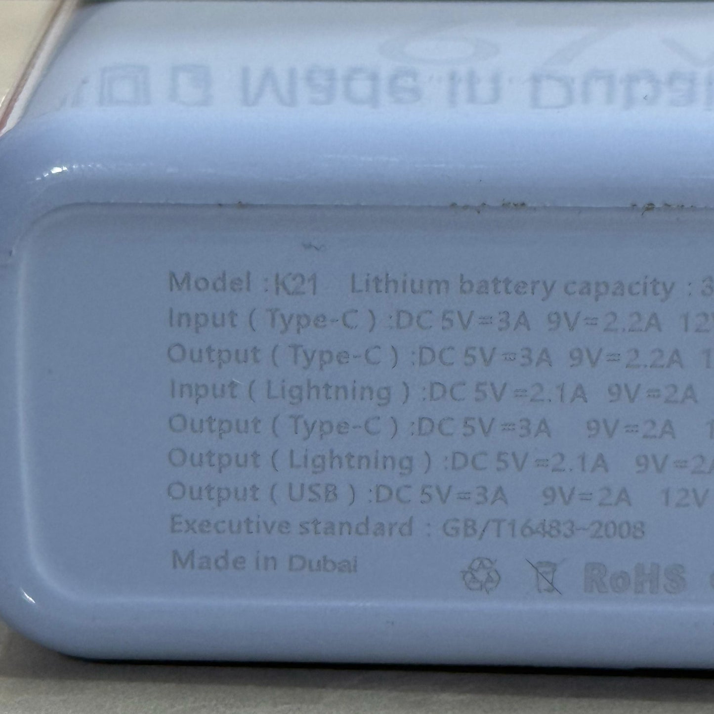 67W Super Fast Charging Power Bank 20000mAh Made in Dubai