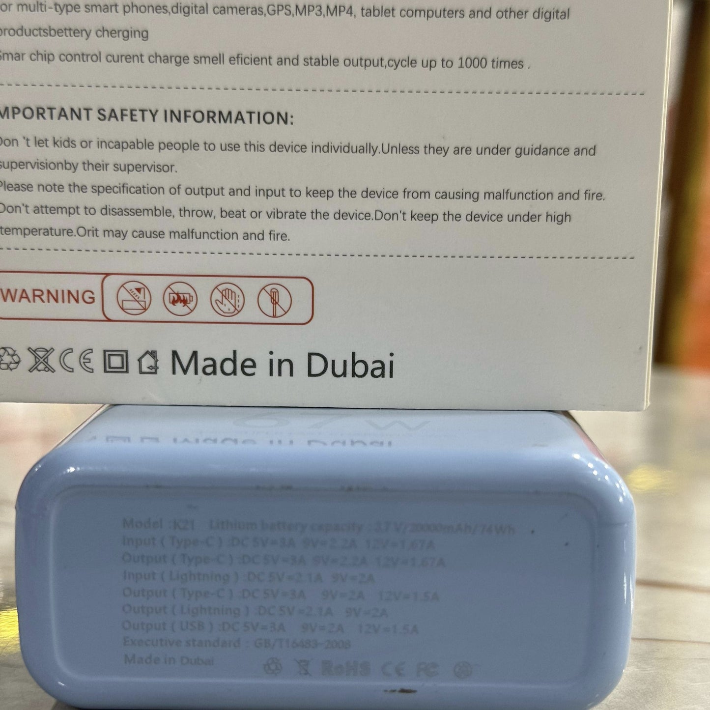67W Super Fast Charging Power Bank 20000mAh Made in Dubai
