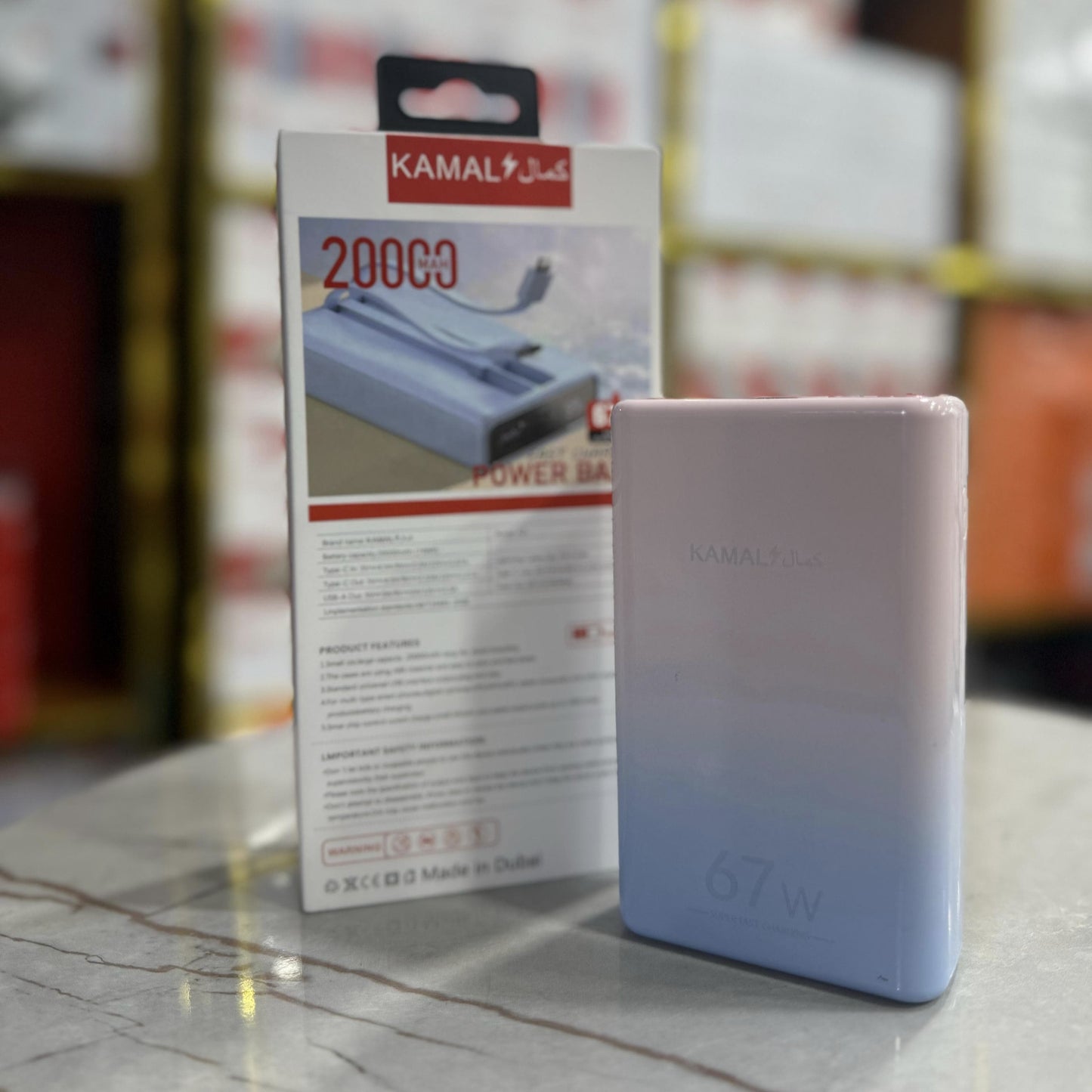 67W Super Fast Charging Power Bank 20000mAh Made in Dubai