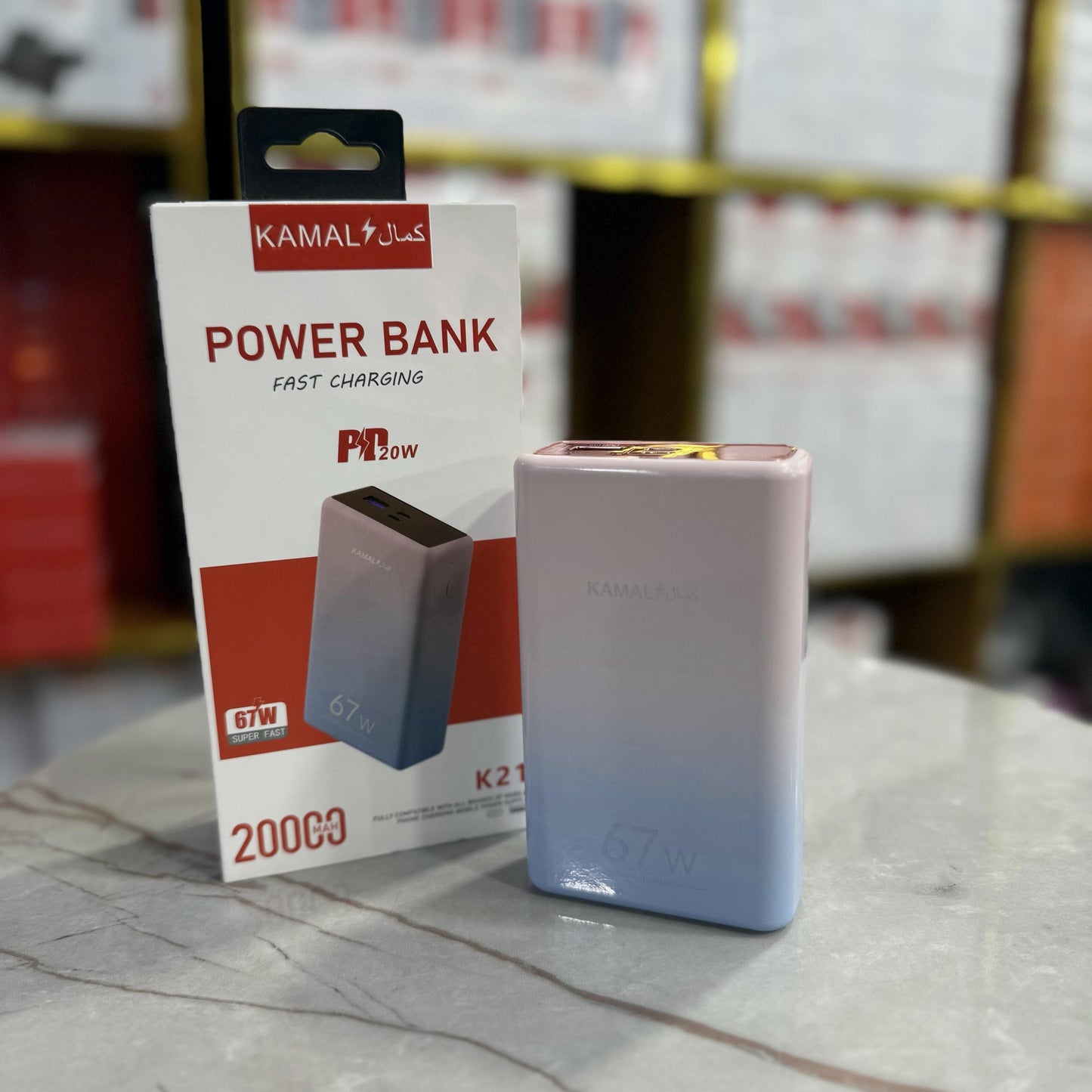 67W Super Fast Charging Power Bank 20000mAh Made in Dubai